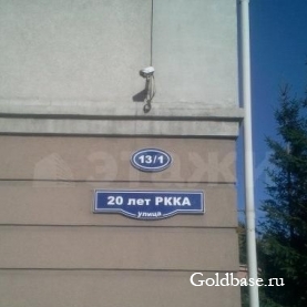 Продам офис 104кв.м., 20 лет ркка