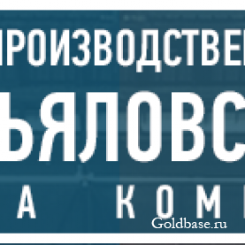 Сдам в аренду склады теплые, холодные, открытые площадки