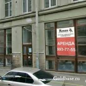 В аренду универсальное помещение 173м2